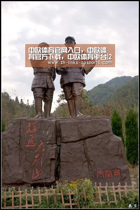 中欧体育官网入口,中欧体育官方下载,中欧