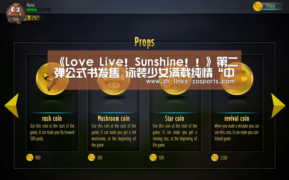 《Love Live!Sunshine!
