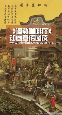 中欧体育官网入口，中欧体育官方下载，中欧体育平台