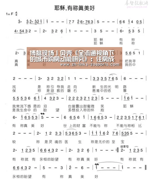 中欧体育官网入口，中欧体育官方下载，中欧体育平台