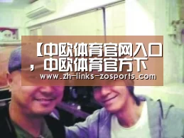 【中欧体育官网入口,中欧体育官方下载,中欧体育平台】德尔夫:我是坐孔帕尼的飞机回英国迎接女儿诞生的(图2) 中欧体育官网入口,中欧体育官方下载,中欧体育平台