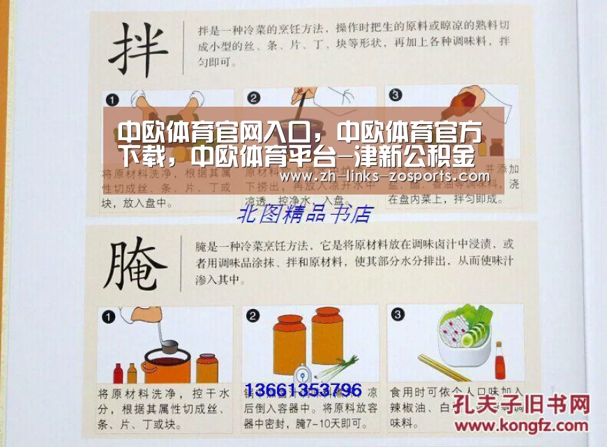 中欧体育官网入口,中欧体育官方下载,中欧体育平台-津新公积金归集管理办法10月实施 有效期5年(图1) 中欧体育官网入口,中欧体育官方下载,中欧体育平台
