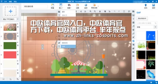 中欧体育官网入口,中欧体育官方下载,中欧体育平台_半年报点评|龙湖集团:营业额增幅46% 物业投资营收增幅超六成(图1) 中欧体育官网入口,中欧体育官方下载,中欧体育平台