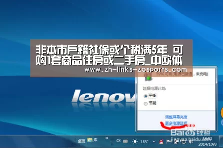 非本市户籍社保或个税满5年 可购1套商品住房或二手房_中欧体育官网入口,中欧体育官方下载,中欧体育平台(图1) 中欧体育官网入口,中欧体育官方下载,中欧体育平台
