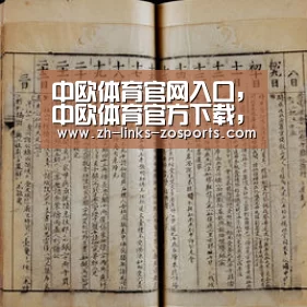 中欧体育官网入口,中欧体育官方下载,中欧体育平台|官方:莫利纳任西足协体育主管(图1) 中欧体育官网入口,中欧体育官方下载,中欧体育平台
