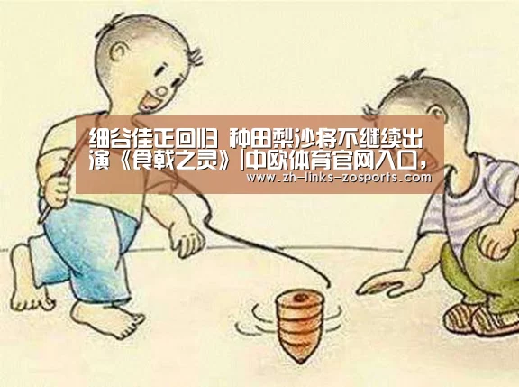 中欧体育官网入口，中欧体育官方下载，中欧体育平台