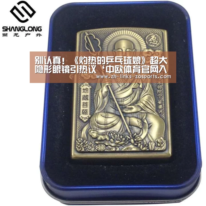 中欧体育官网入口，中欧体育官方下载，中欧体育平台