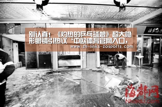 中欧体育官网入口，中欧体育官方下载，中欧体育平台