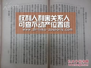 权利人利害关系人可查不动产位置信息‘中欧体育官网入口,中欧体育官方下载,中欧体育平台’(图1) 中欧体育官网入口,中欧体育官方下载,中欧体育平台
