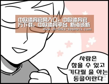 中欧体育官网入口,中欧体育官方下载,中欧体育平台_新海诚新作《天气之子》确定引进 《天气之子》国内上映时间(图1) 中欧体育官网入口,中欧体育官方下载,中欧体育平台
