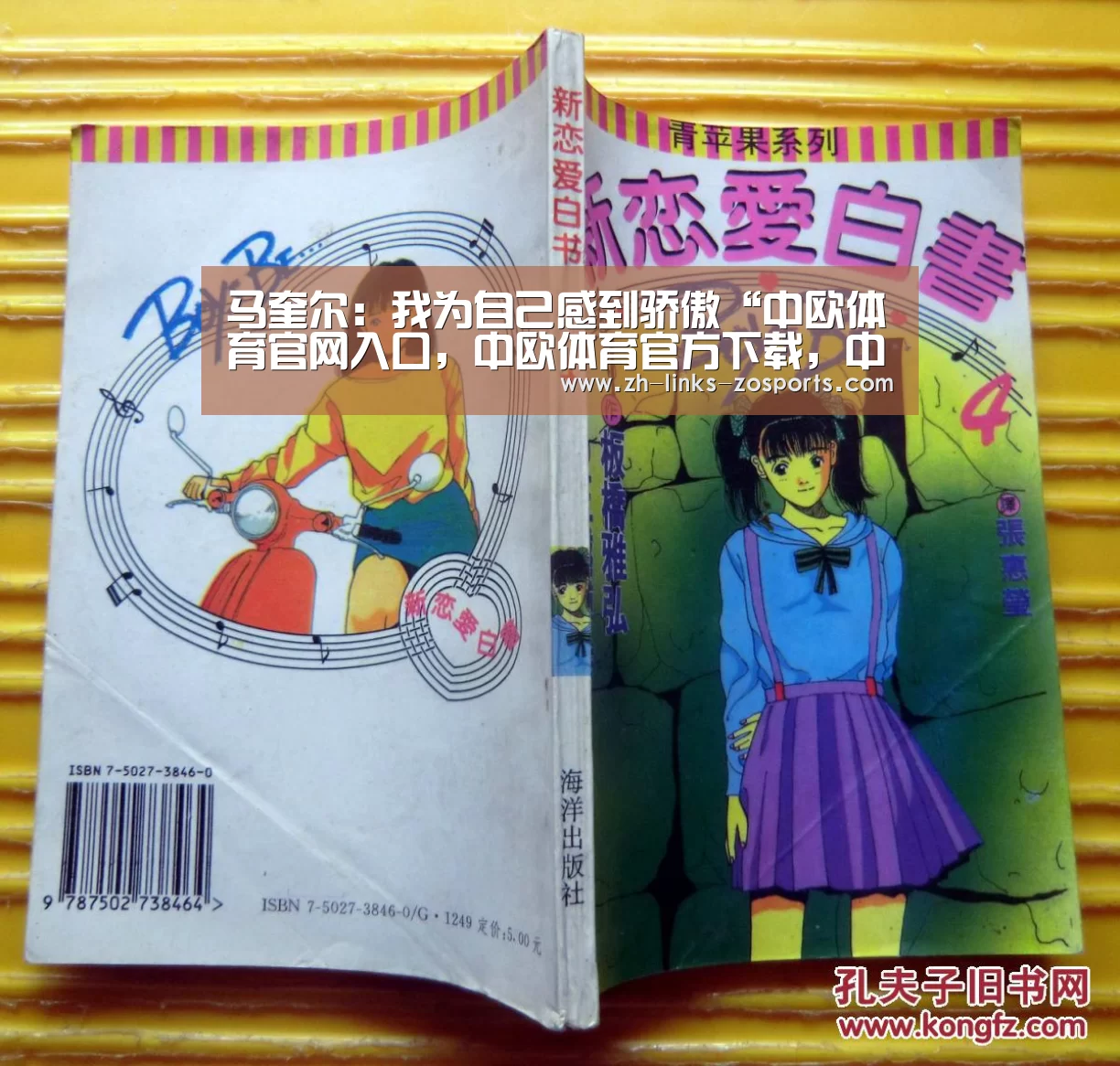 中欧体育官网入口，中欧体育官方下载，中欧体育平台
