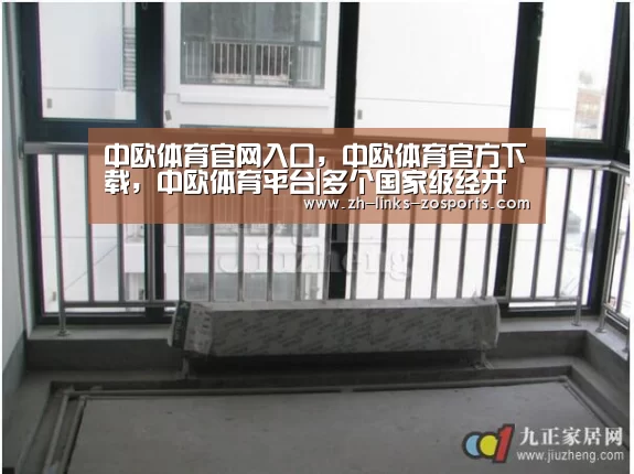中欧体育官网入口,中欧体育官方下载,中欧体育平台|多个国家级经开区升级方案近期将出(图2) 中欧体育官网入口,中欧体育官方下载,中欧体育平台