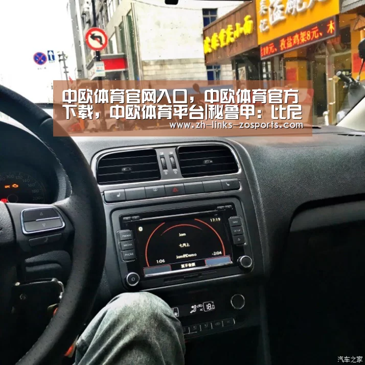 中欧体育官网入口,中欧体育官方下载,中欧体育平台|秘鲁甲: 比尼斯纳勒战胜万卡约 比分1:2(图1) 中欧体育官网入口,中欧体育官方下载,中欧体育平台