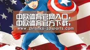 中欧体育官网入口,中欧体育官方下载,中欧体育平台|秘鲁甲: 比尼斯纳勒战胜万卡约 比分1:2(图2) 中欧体育官网入口,中欧体育官方下载,中欧体育平台