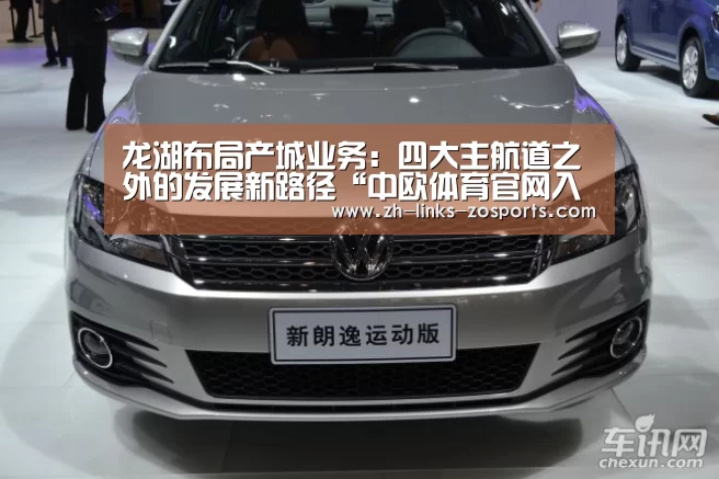 中欧体育官网入口，中欧体育官方下载，中欧体育平台