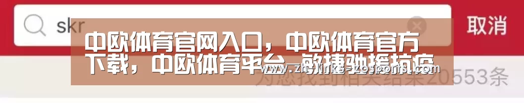 中欧体育官网入口,中欧体育官方下载,中欧体育平台-敏捷驰援抗疫|第三批紧缺防疫物资全部送抵黄冈七家医院(图1) 中欧体育官网入口,中欧体育官方下载,中欧体育平台