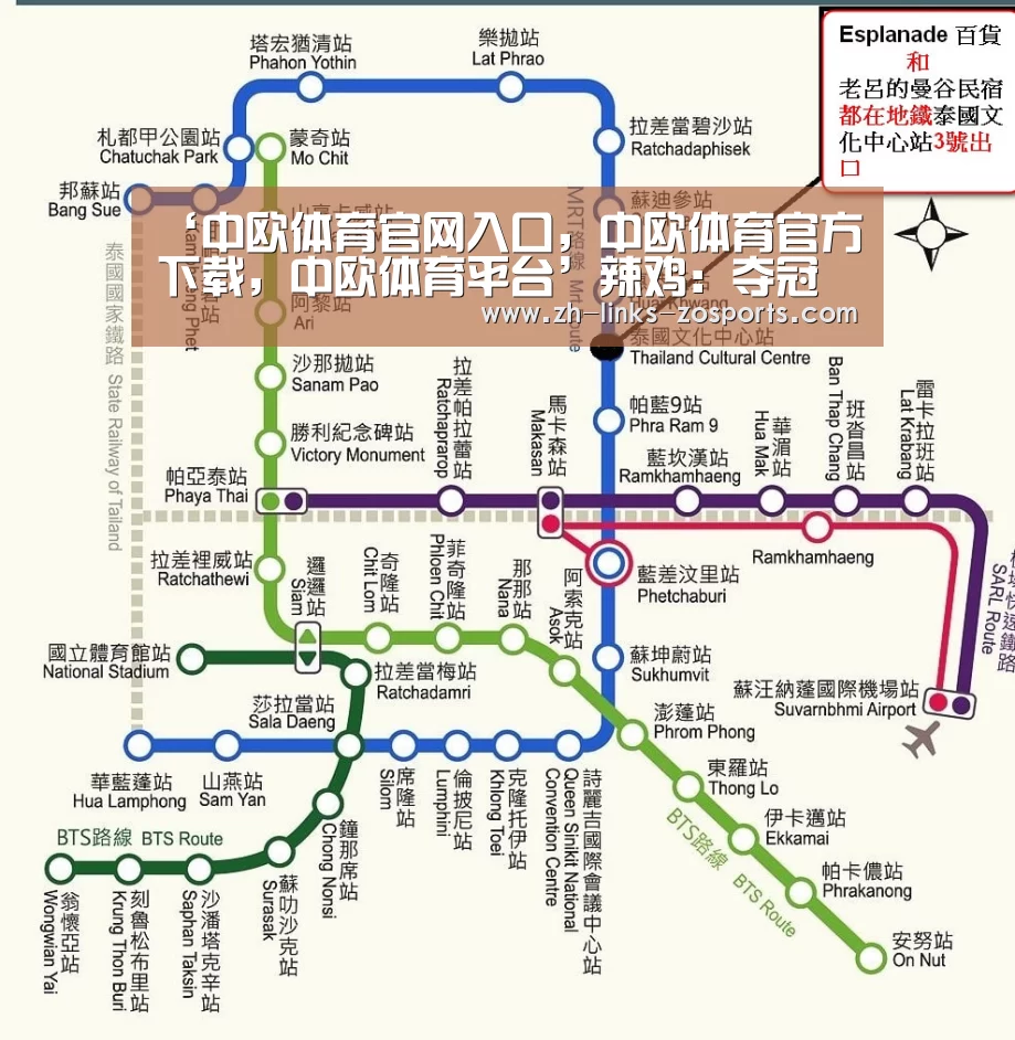 ‘中欧体育官网入口,中欧体育官方下载,中欧体育平台’辣鸡:夺冠了我在脑门儿上文身(图3) 中欧体育官网入口,中欧体育官方下载,中欧体育平台