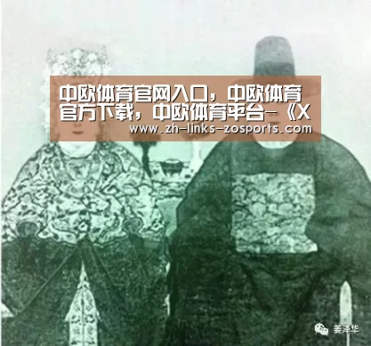 中欧体育官网入口,中欧体育官方下载,中欧体育平台-《X特工队》(X(图2) 中欧体育官网入口,中欧体育官方下载,中欧体育平台