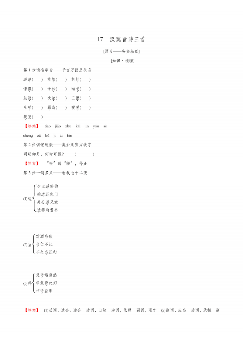 球会友谊: 格拉那达不敌卡塔赫纳 终场比分3:2【中欧体育官网入口,中欧体育官方下载,中欧体育平台】(图4) 中欧体育官网入口,中欧体育官方下载,中欧体育平台