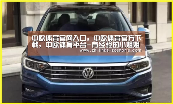 中欧体育官网入口,中欧体育官方下载,中欧体育平台-有经验的小姐姐!新2.5次元偶像团体诞生(图1) 中欧体育官网入口,中欧体育官方下载,中欧体育平台