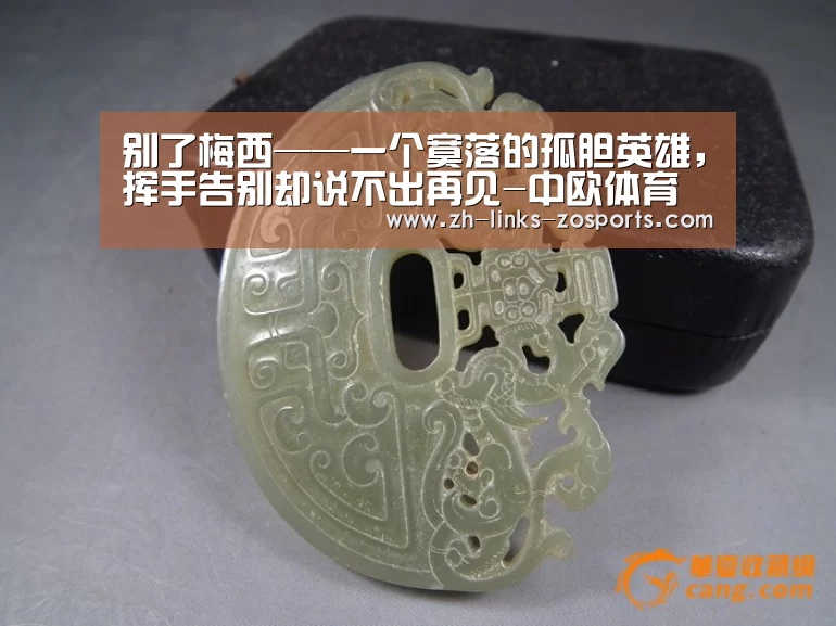中欧体育官网入口，中欧体育官方下载，中欧体育平台