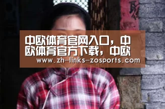 中欧体育官网入口,中欧体育官方下载,中欧体育平台-苏低联: 东基尔布莱德战胜圣灵大学 比分2:0(图1) 中欧体育官网入口,中欧体育官方下载,中欧体育平台